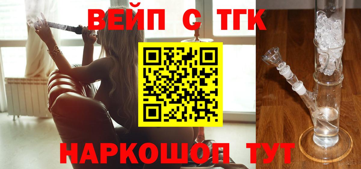 Гай  Дистиллят ТГК гашишное масло  Вход с VPN 