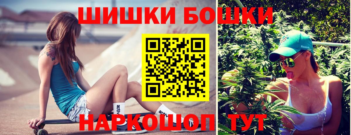 Марихуана план  МАРИХУАНА OG Kush  Вход с VPN  Гай 